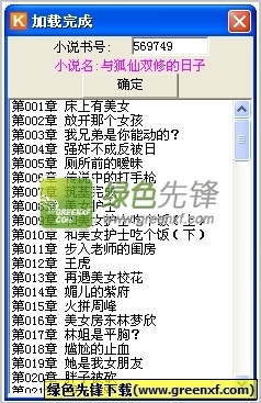 乐鱼app官方网站